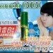 Cleanness tooth pemutih gigi & penghilang bau mulut herbal call 085287957888