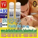 Viagra Usa,OBAT KUAT CILEGON alat bantu TOYS- 085640006752