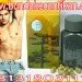 KIANPI PIL PENGGEMUK BADAN 100% ASLI TANPA EFEK SAMPING CALL 081318031115